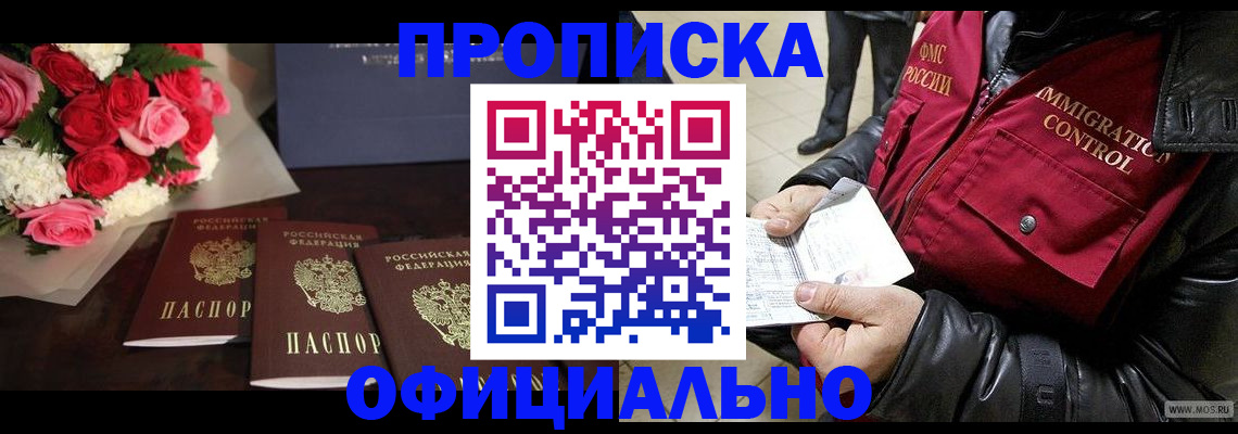 найти адрес прописки в Чистополье