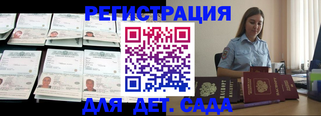 временная регистрация собственник в Чистополье